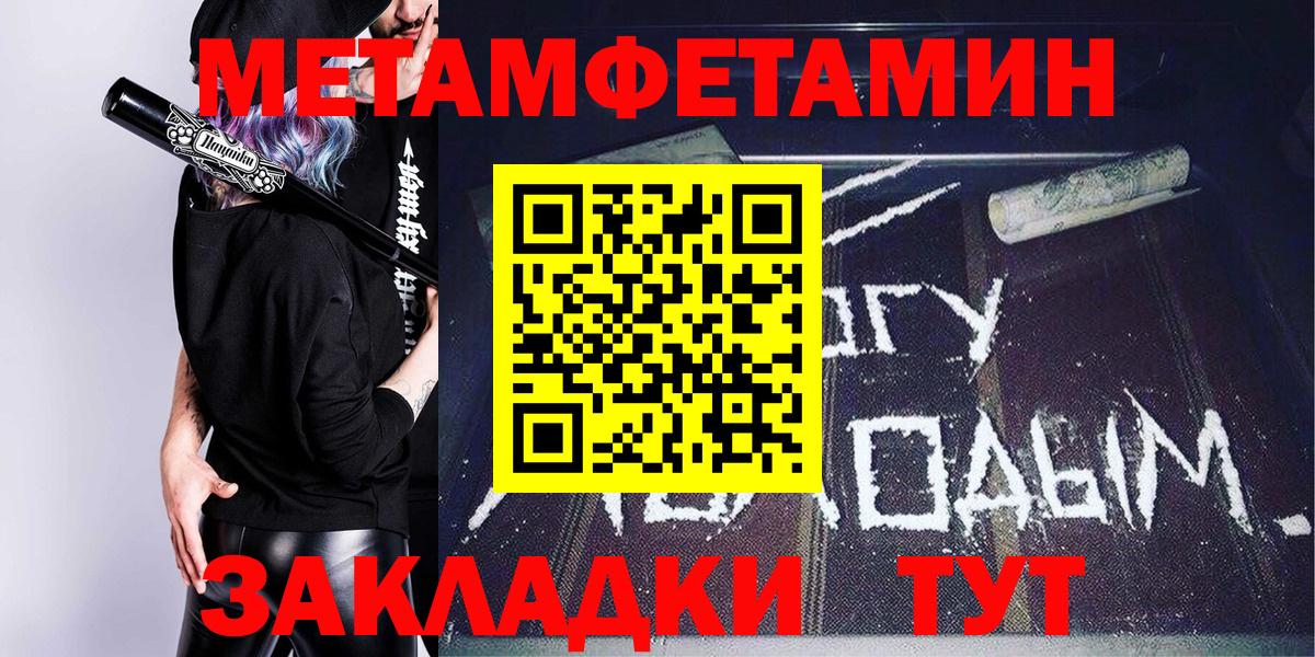 АМФЕТАМИН Розовый  Amphetamine  АМФ  Вход с VPN  Узловая 