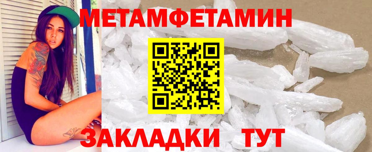 АМФ 97% Узловая