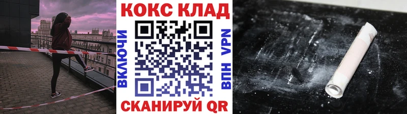 продажа наркотиков  Узловая  Cocaine Эквадор 