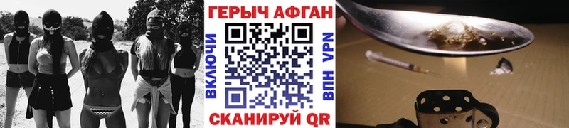 ГЕРОИН герыч  Узловая 