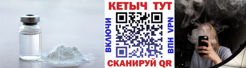 дарнет шоп  Узловая  КЕТАМИН VHQ 