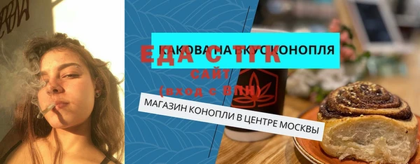 альфа пвп VHQ Алексин