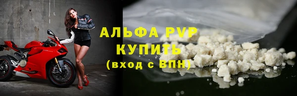 Альфа ПВП Алексеевка