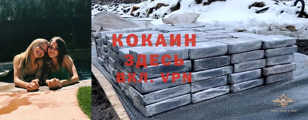 кокаин колумбия Абдулино
