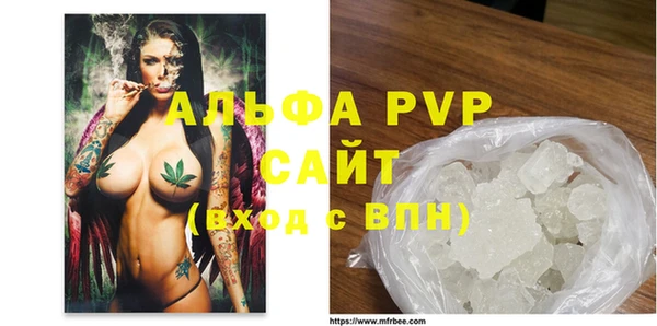 альфа пвп VHQ Алексин