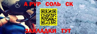 каннабис Новозыбков
