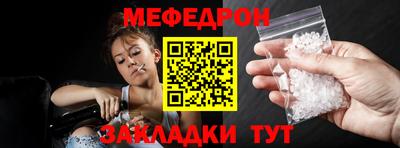 MDMA Обнинск