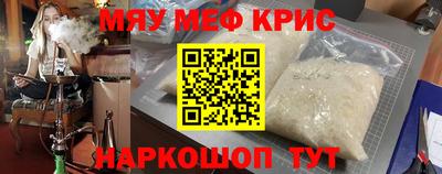 каннабис Новозыбков