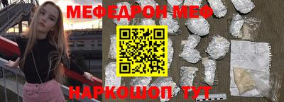MDMA Обнинск