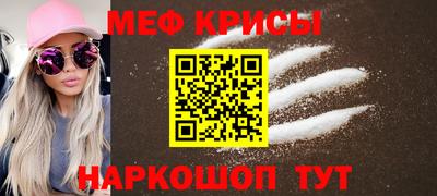 MDMA Обнинск