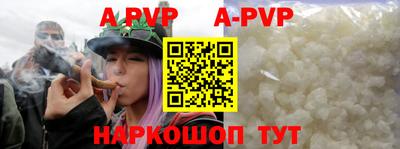 каннабис Новозыбков