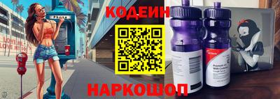 кокаин премиум Новодвинск