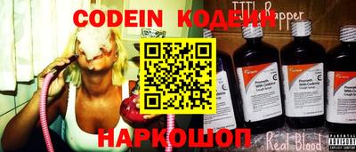 каннабис Новозыбков