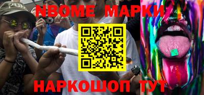 меф VHQ Нягань