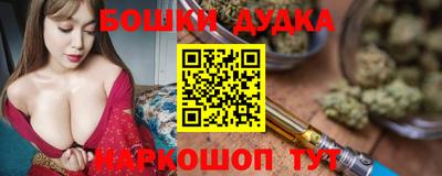 мяу мяу кристалл Новокубанск