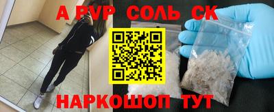 кокаин премиум Новодвинск