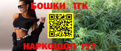 мяу мяу кристалл Обь