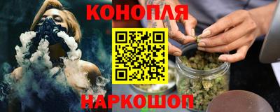 мяу мяу кристалл Новокубанск