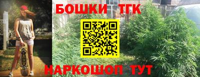 мяу мяу кристалл Обь