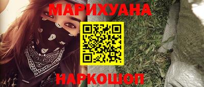 кокаин премиум Новодвинск