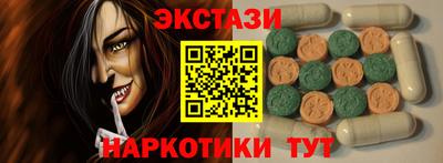 меф VHQ Нягань