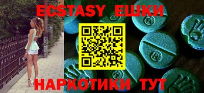 каннабис Новозыбков