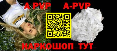 мяу мяу кристалл Новокубанск