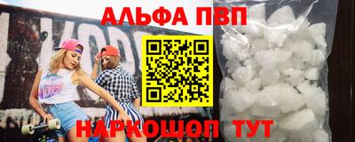 меф VHQ Нягань