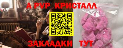 MDMA Обнинск