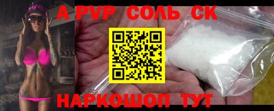 меф VHQ Нягань