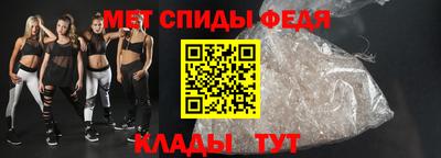 мяу мяу кристалл Обь