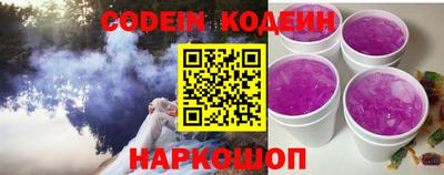 мяу мяу кристалл Новокубанск