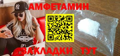 меф VHQ Нягань