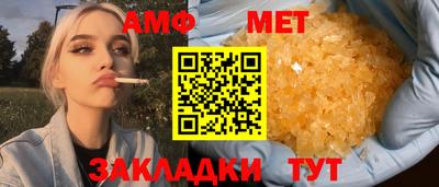 каннабис Новозыбков