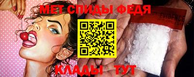 меф VHQ Нягань