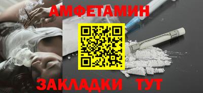 мяу мяу кристалл Новокубанск
