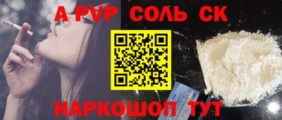 кокаин премиум Новодвинск