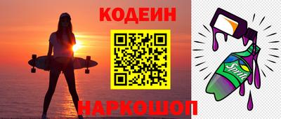 мяу мяу кристалл Новокубанск