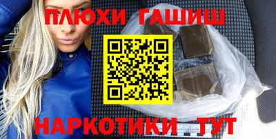 каннабис Новозыбков