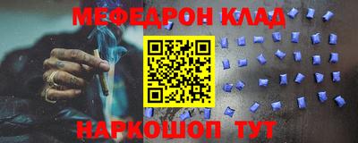 MDMA Обнинск