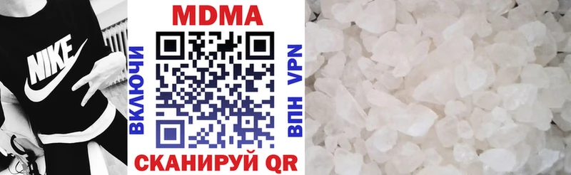 MDMA молли  где продают наркотики  МЕГА вход  Узловая 