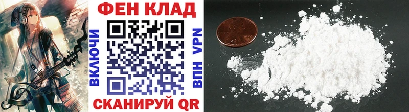 МЕТАМФЕТАМИН Methamphetamine  Узловая 