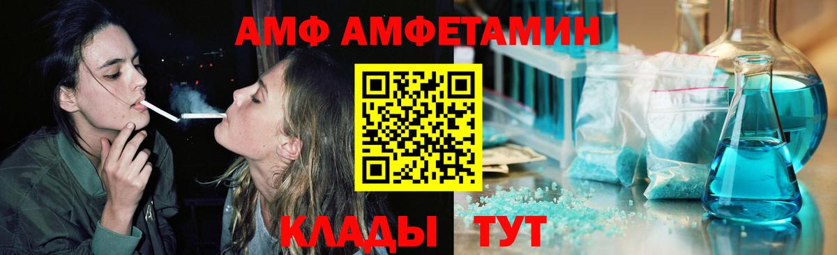 МЕТАМФЕТАМИН Декстрометамфетамин 99.9%  Метамфетамин  Вход с VPN  Узловая  МЕТАМФЕТАМИН Декстрометамфетамин 99.9% 