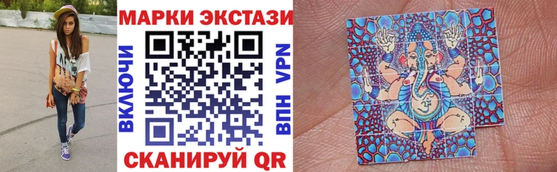 Марки 25I-NBOMe 1,8мг  Узловая 