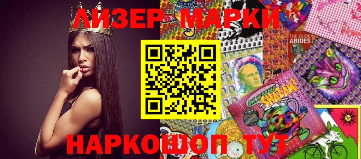 купить   Марки NBOMe  Узловая  Вход с VPN  Марки NBOMe 1,5мг  Марки NBOMe 1,5мг 