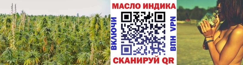 Дистиллят ТГК THC oil  купить   Узловая 