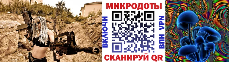 Псилоцибиновые грибы ЛСД  Узловая 