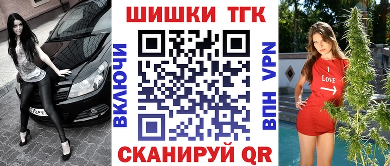 Конопля план  блэк спрут рабочий сайт  Узловая 