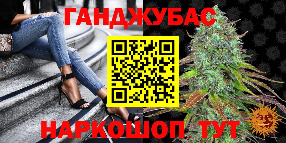 Шишки марихуана Amnesia  Каннабис THC 21%  МАРИХУАНА марихуана  Узловая  Вход с VPN  Марихуана SATIVA & INDICA 